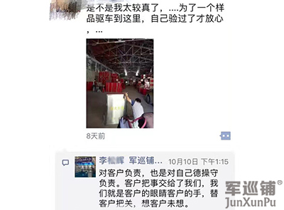 軍巡鋪消防水炮廠(chǎng)家為客戶(hù)把關(guān)，想客戶(hù)未想